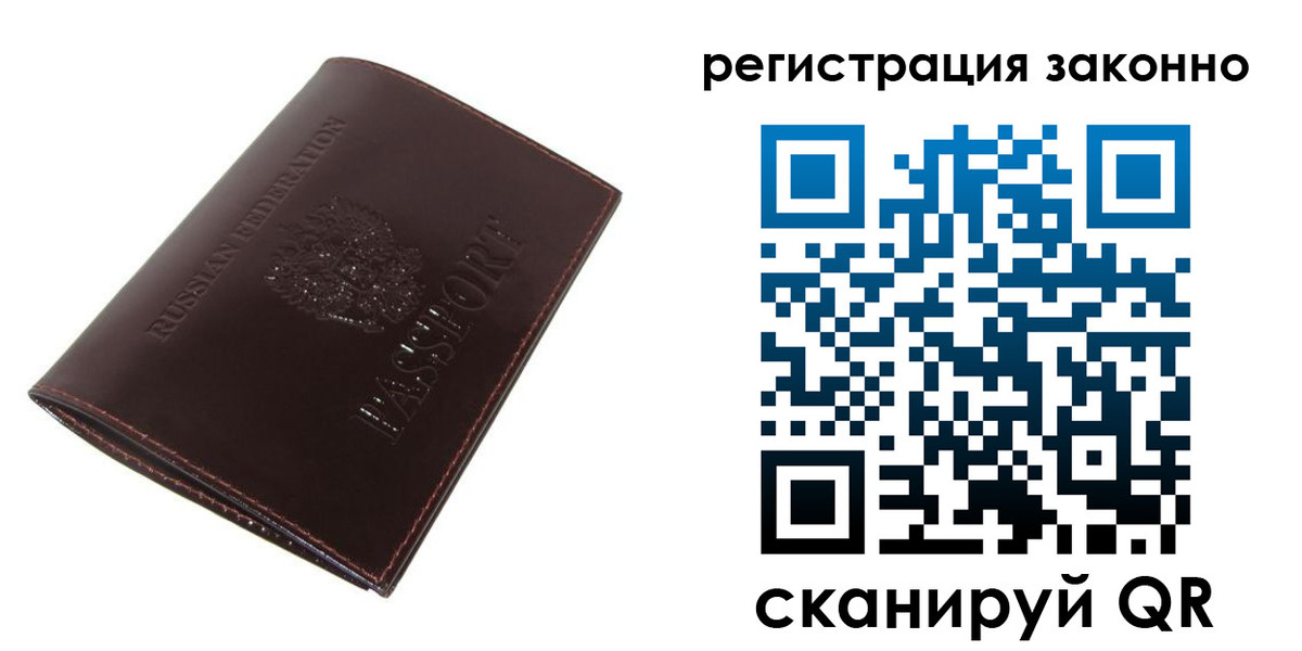 найти адрес прописки в Балтийске