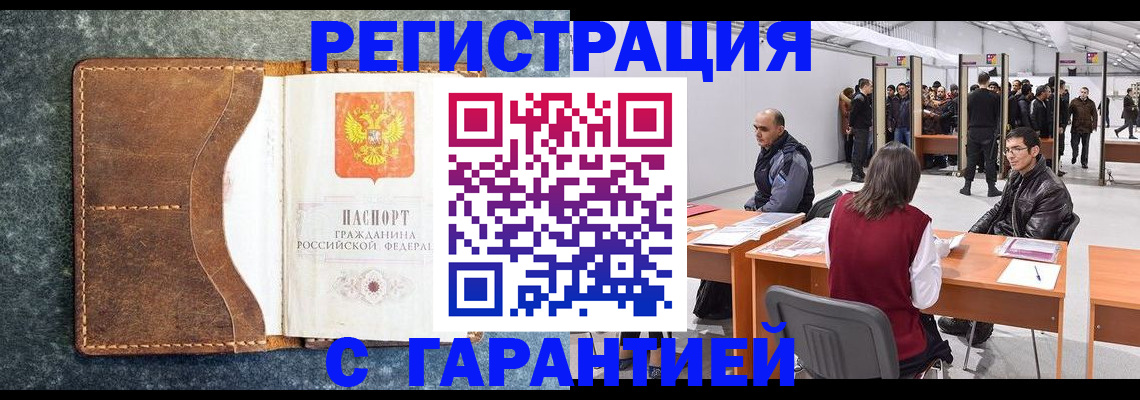 пропишу в квартире в Балтийске